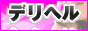 �f���w�����厫�T