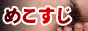���u�M�������[
