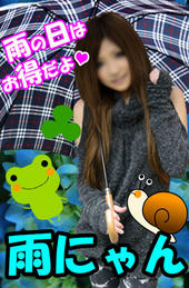 雨猫☆割り